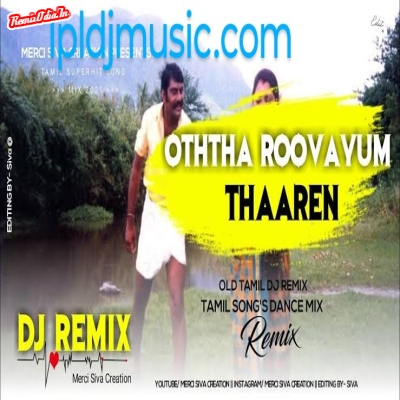 Otha Roobayun Tharen Tamil Dj Remix